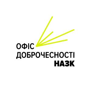 Логотип партнера: Офіс доброчесності