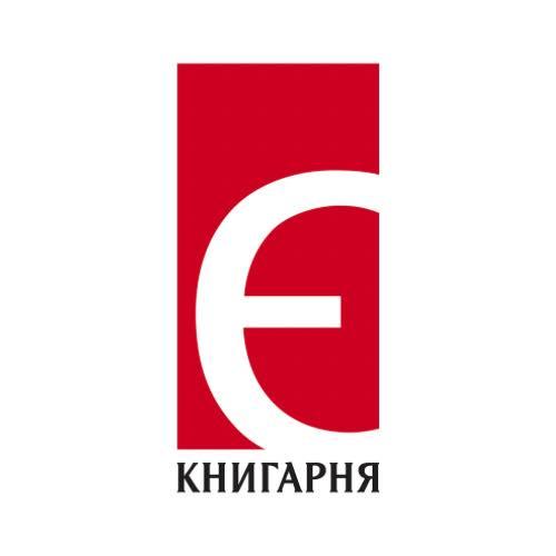 Логотип партнера: Книгарня Є